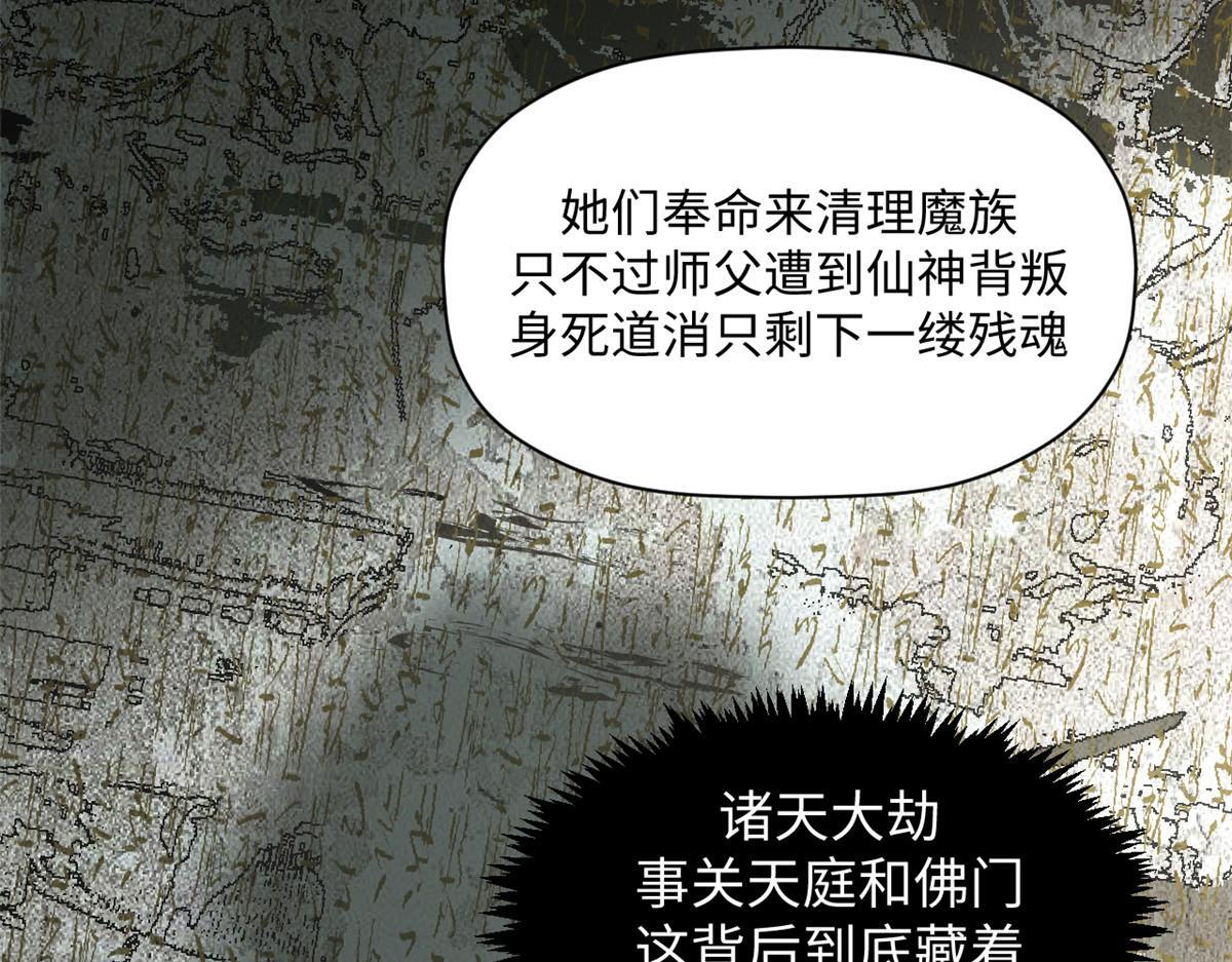 233 第108页