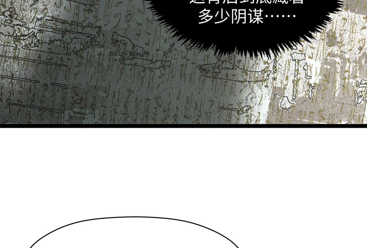233 第109页