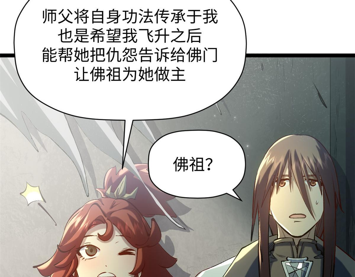 233 第110页