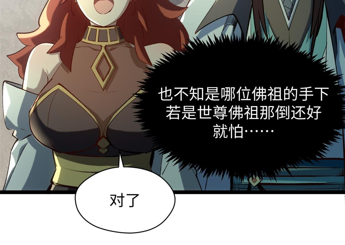 233 第111页