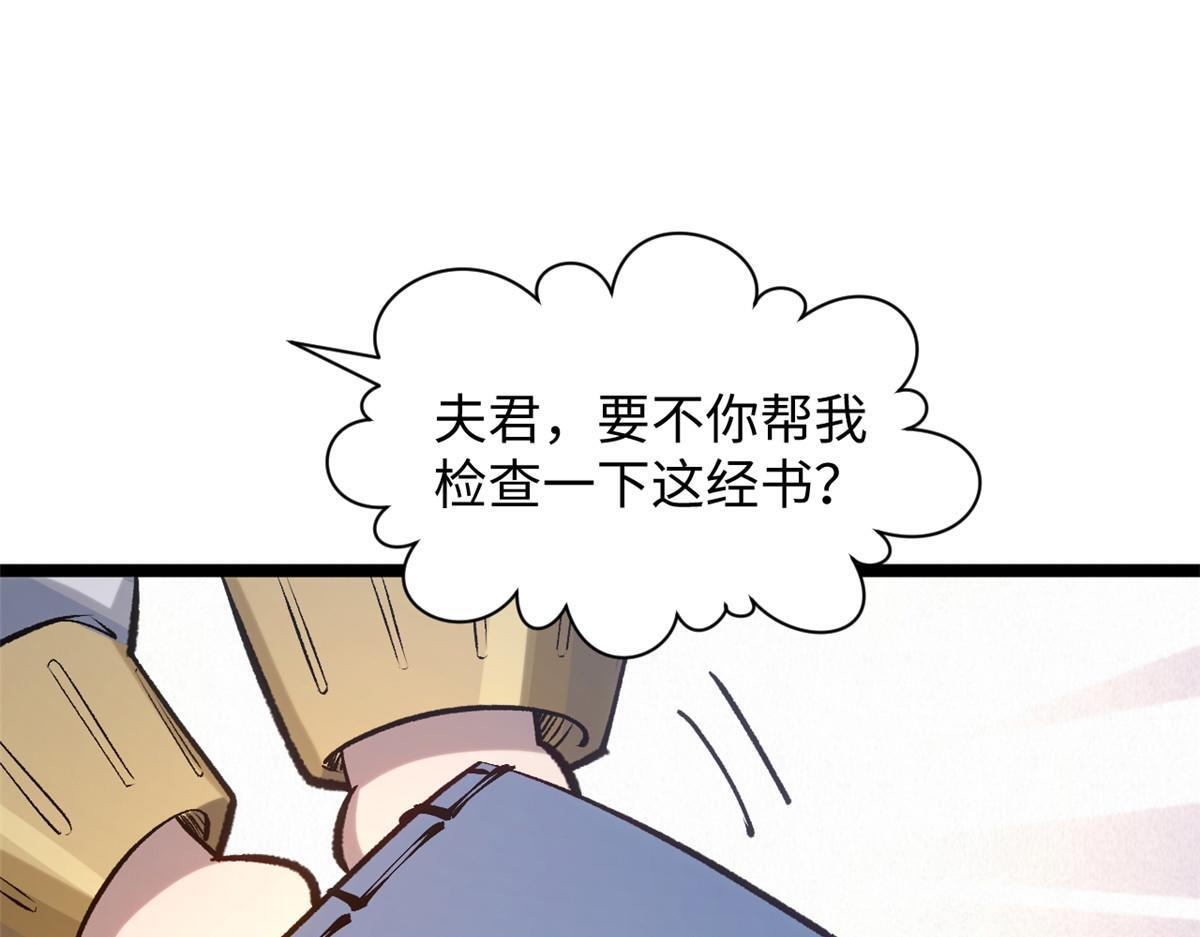 233 第113页