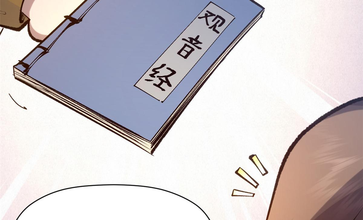 233 第114页