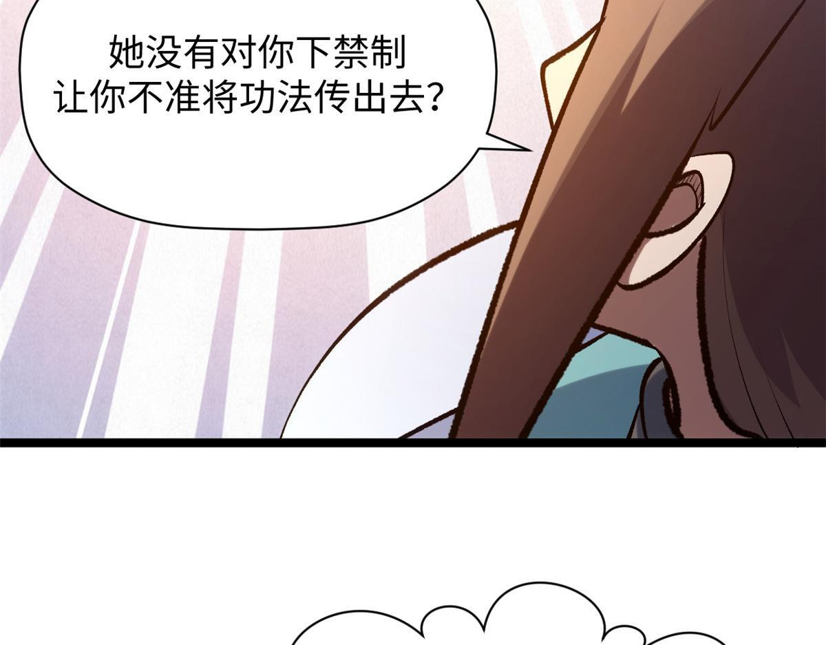233 第115页