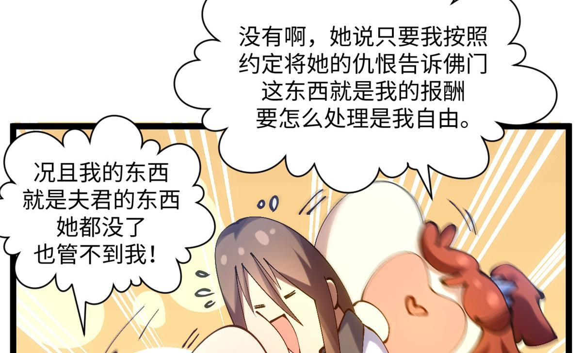 233 第116页