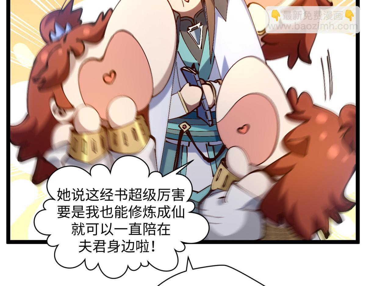 233 第117页