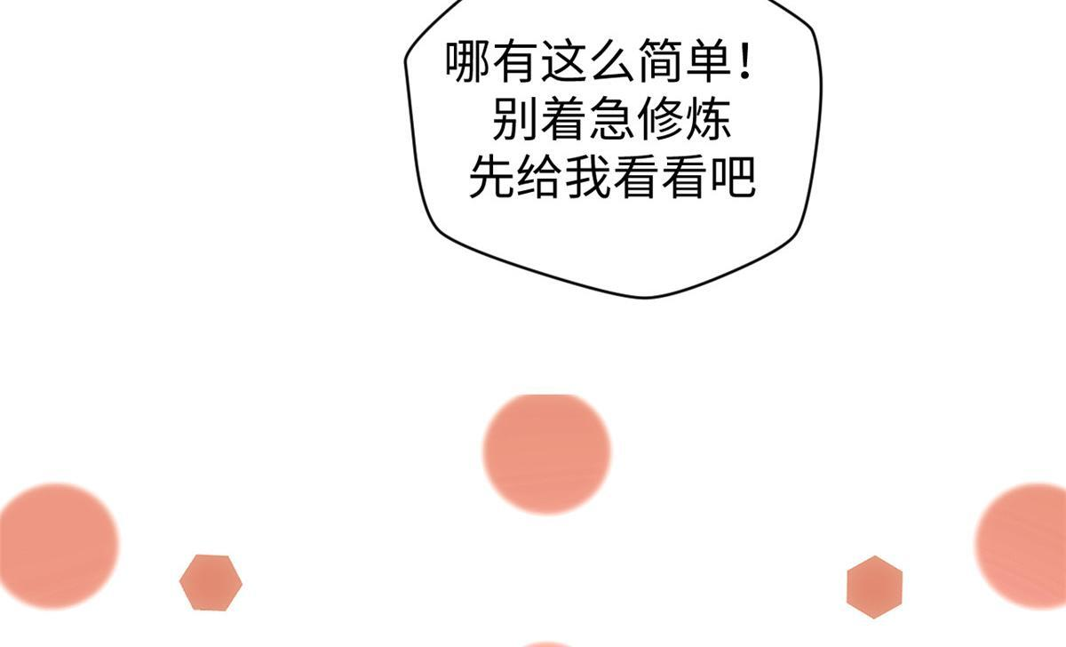233 第118页