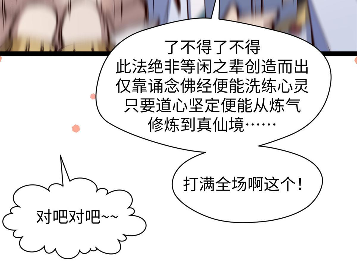 233 第121页