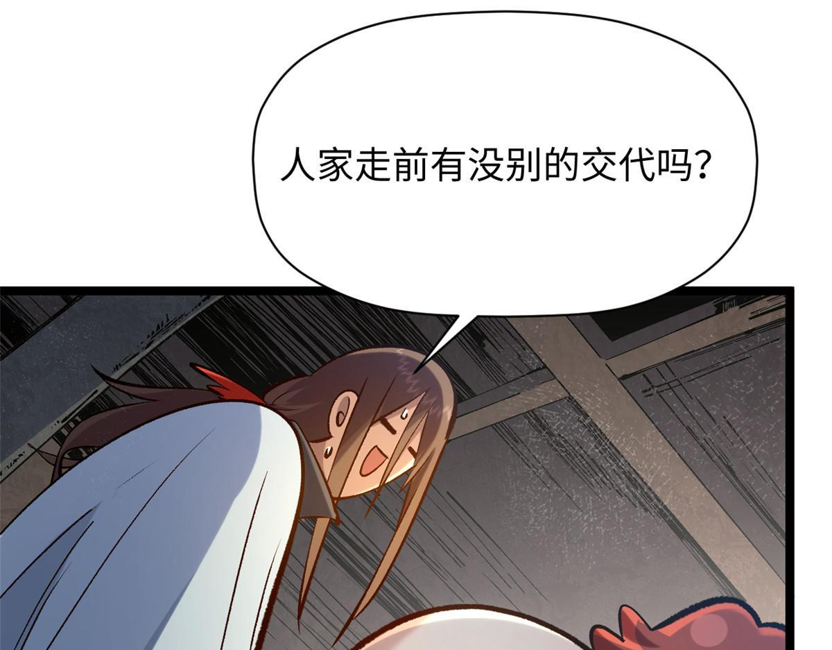 233 第127页