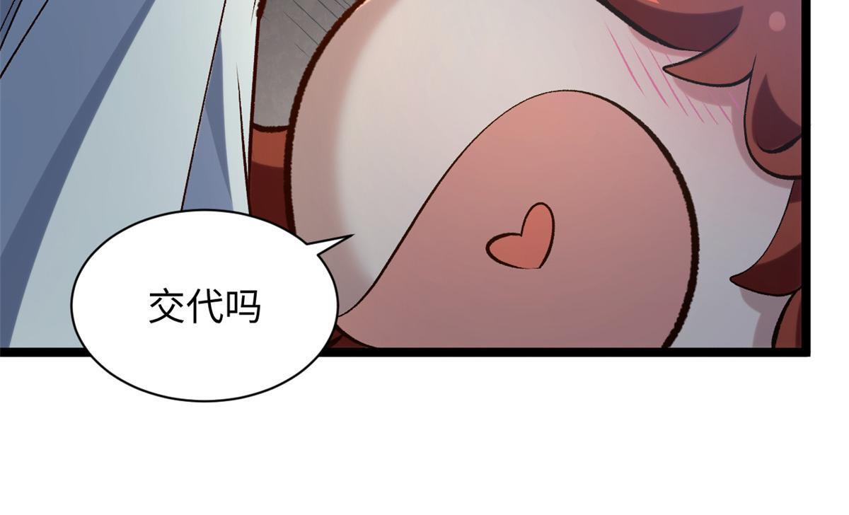 233 第128页