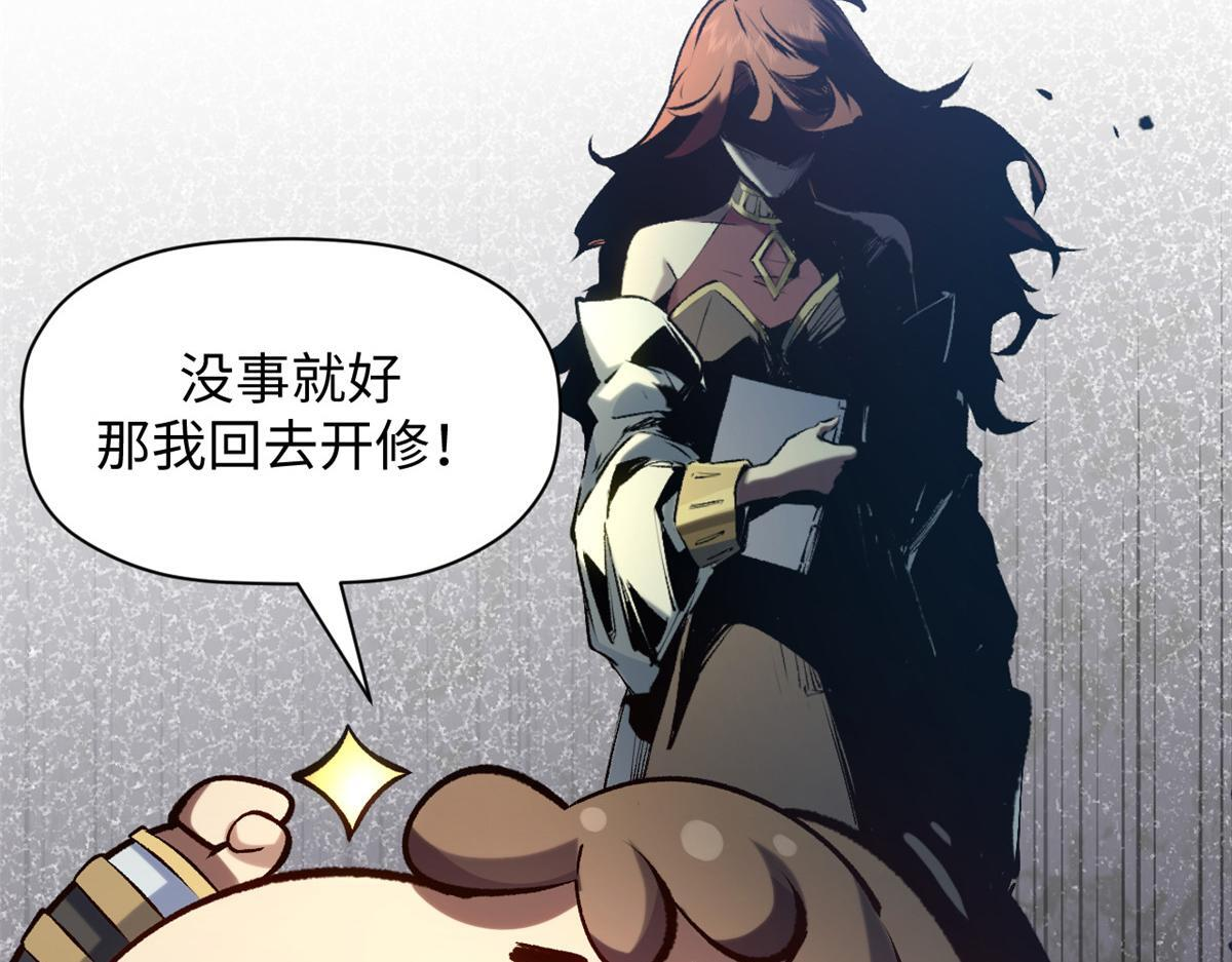 233 第133页