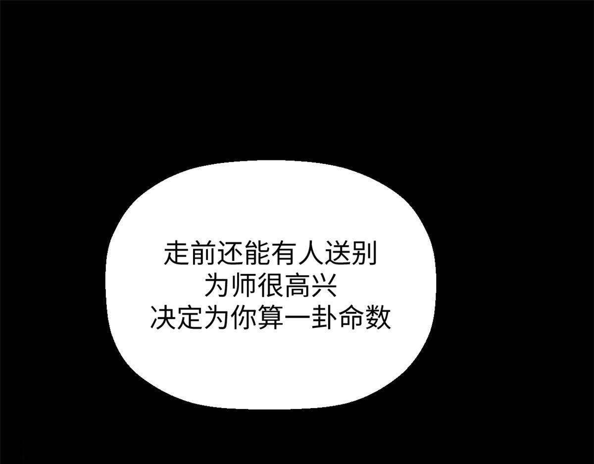 233 第139页