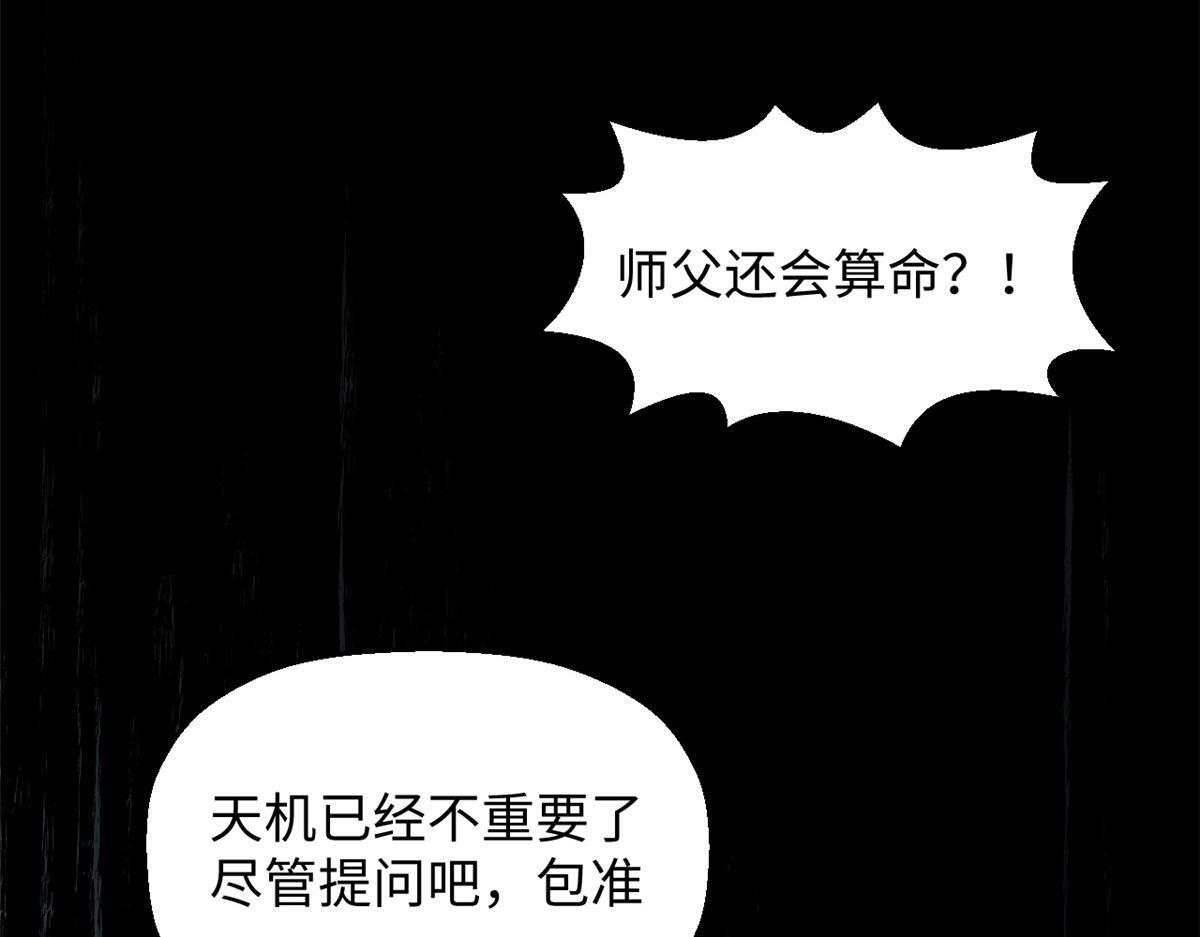 233 第140页