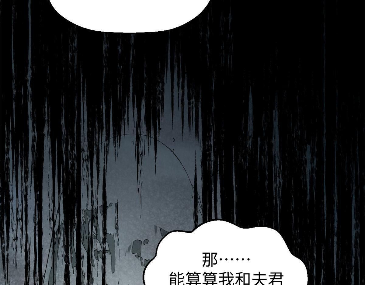 233 第142页