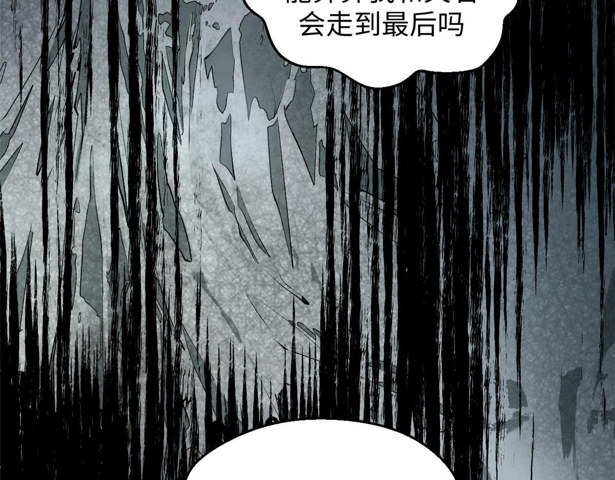 233 第143页