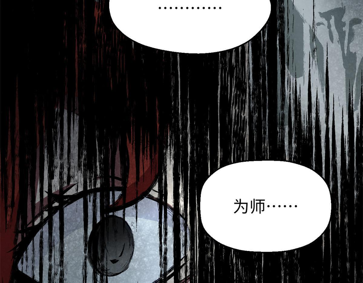 233 第145页
