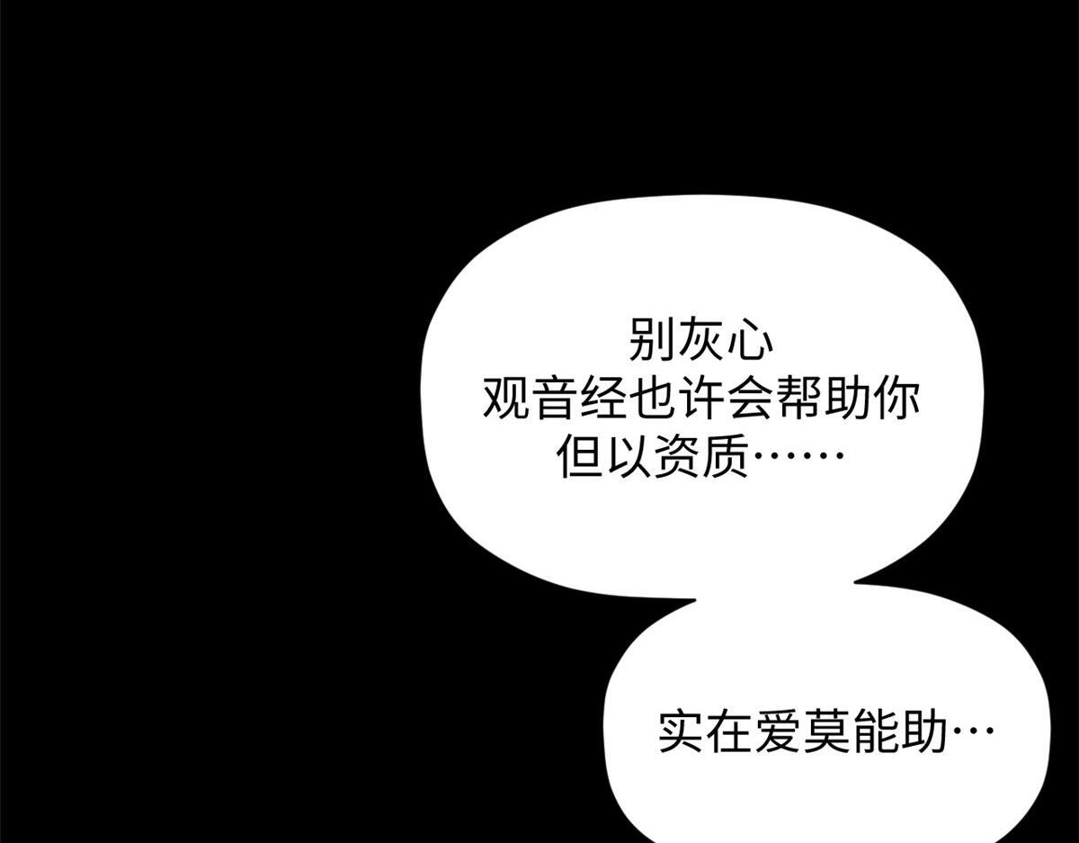 233 第161页