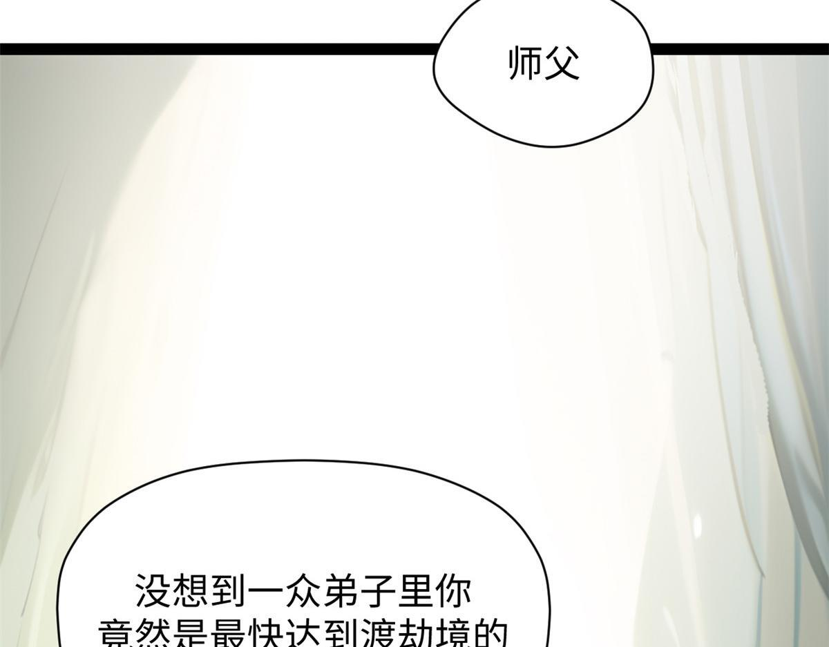 233 第182页