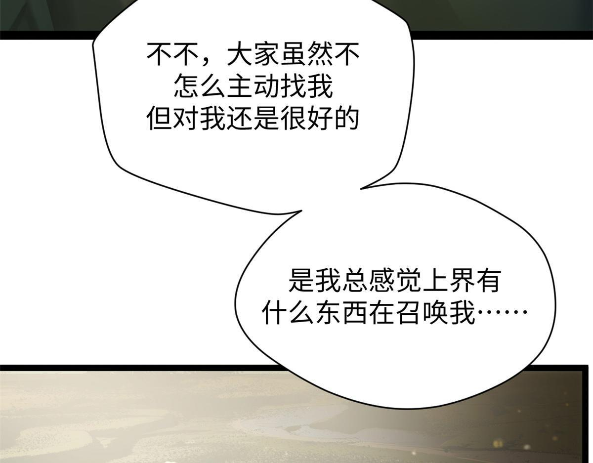233 第188页