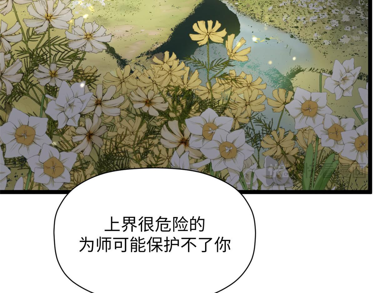 233 第190页