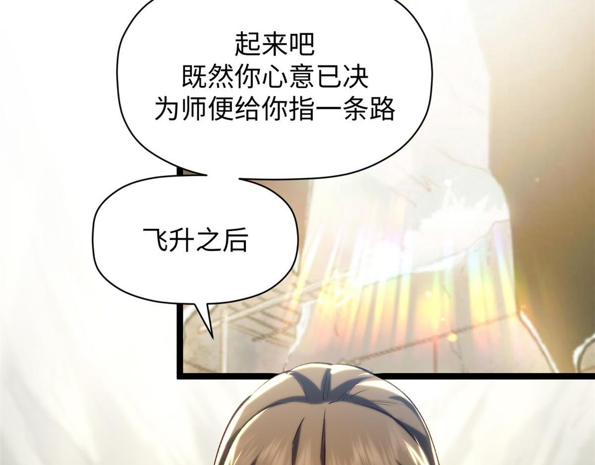 233 第193页