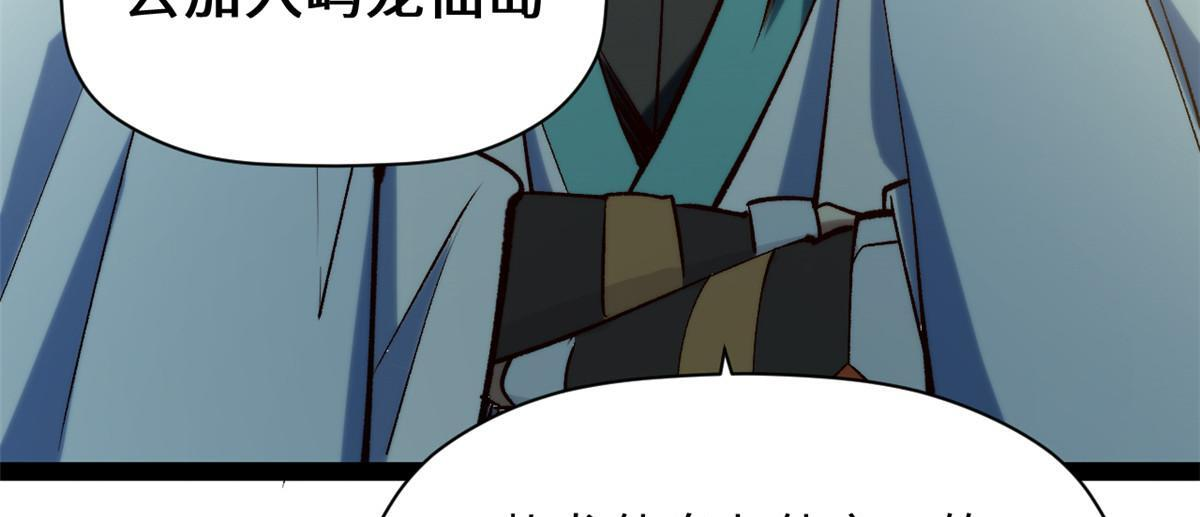 233 第195页