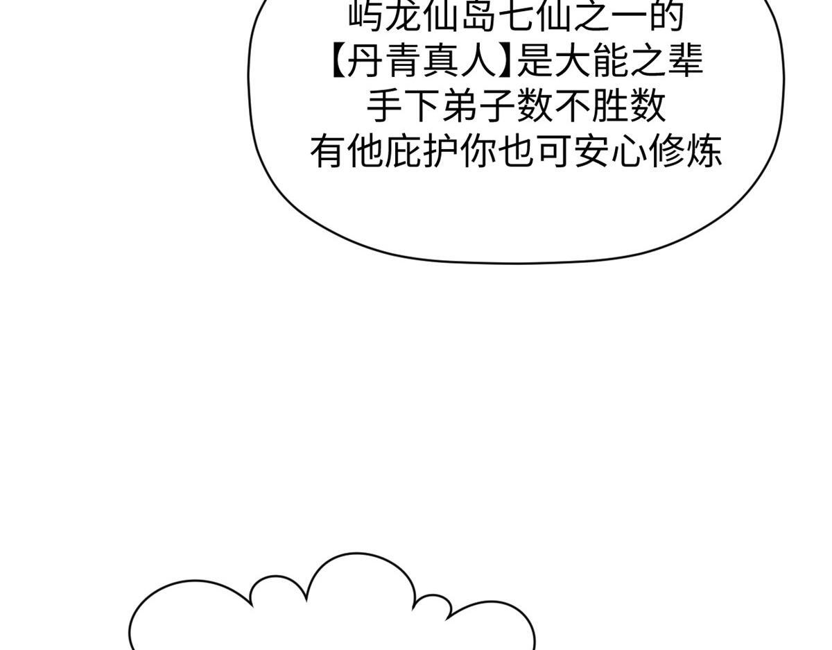 233 第196页