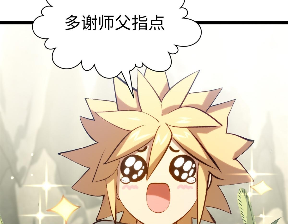 233 第197页
