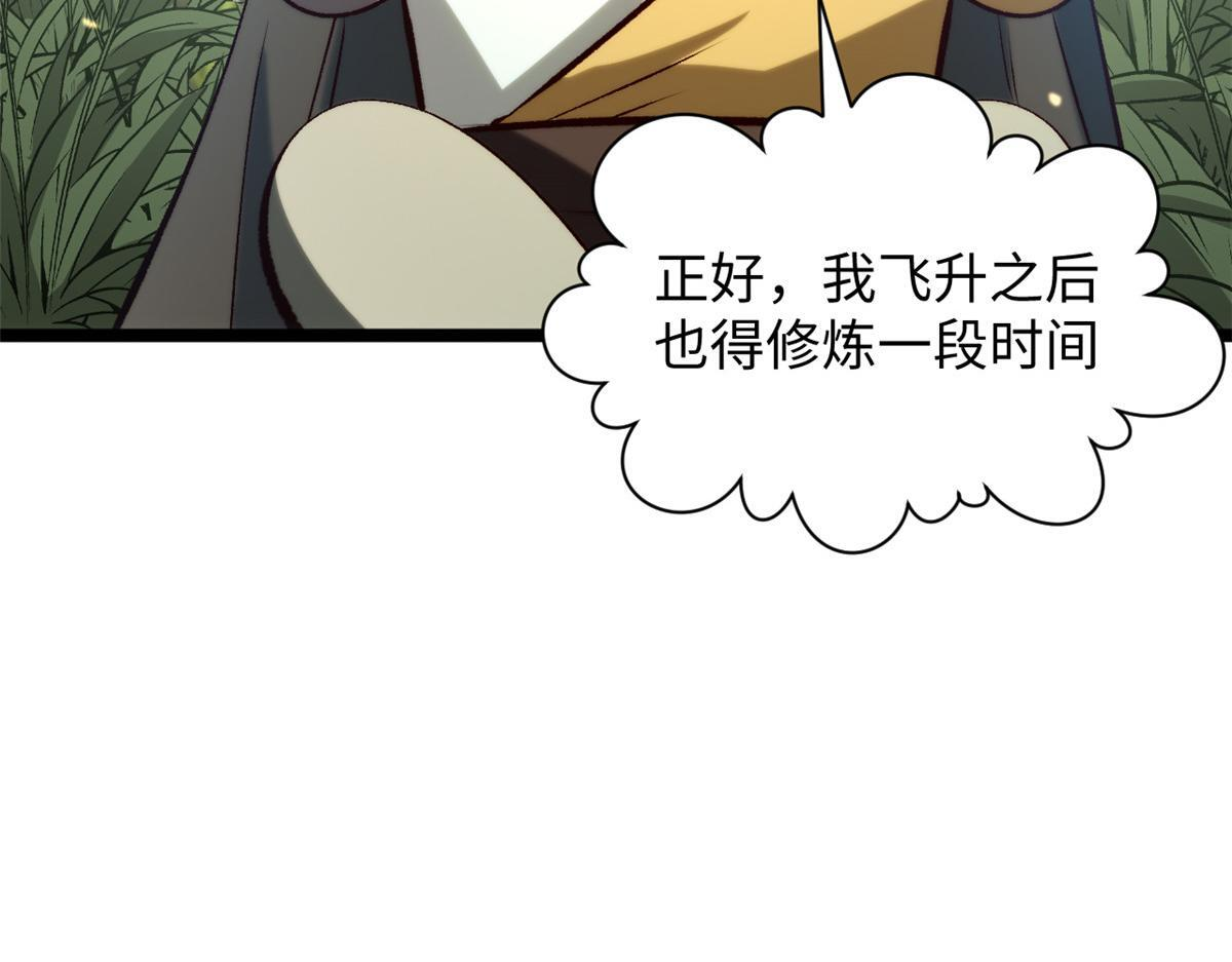 233 第199页