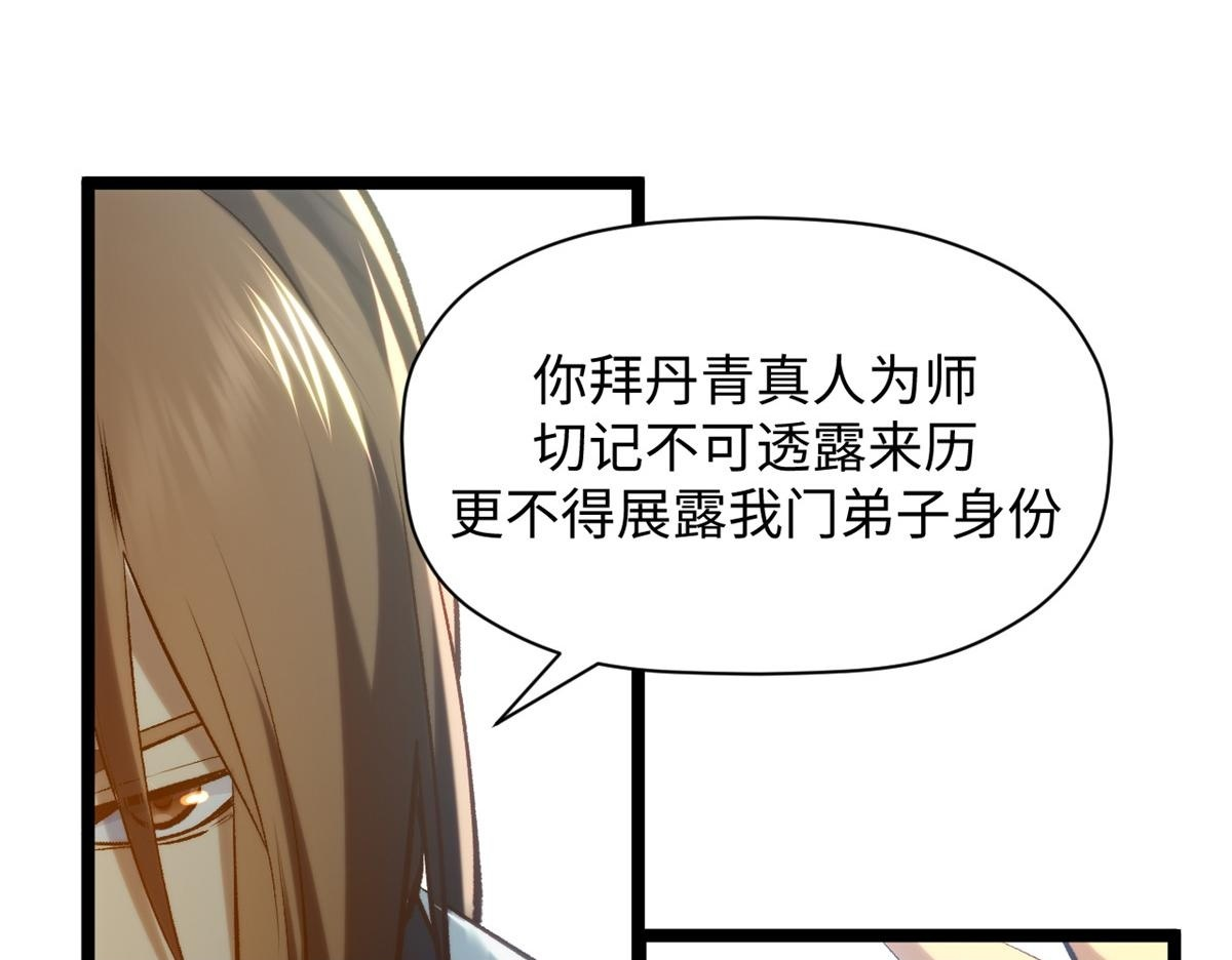 233 第200页