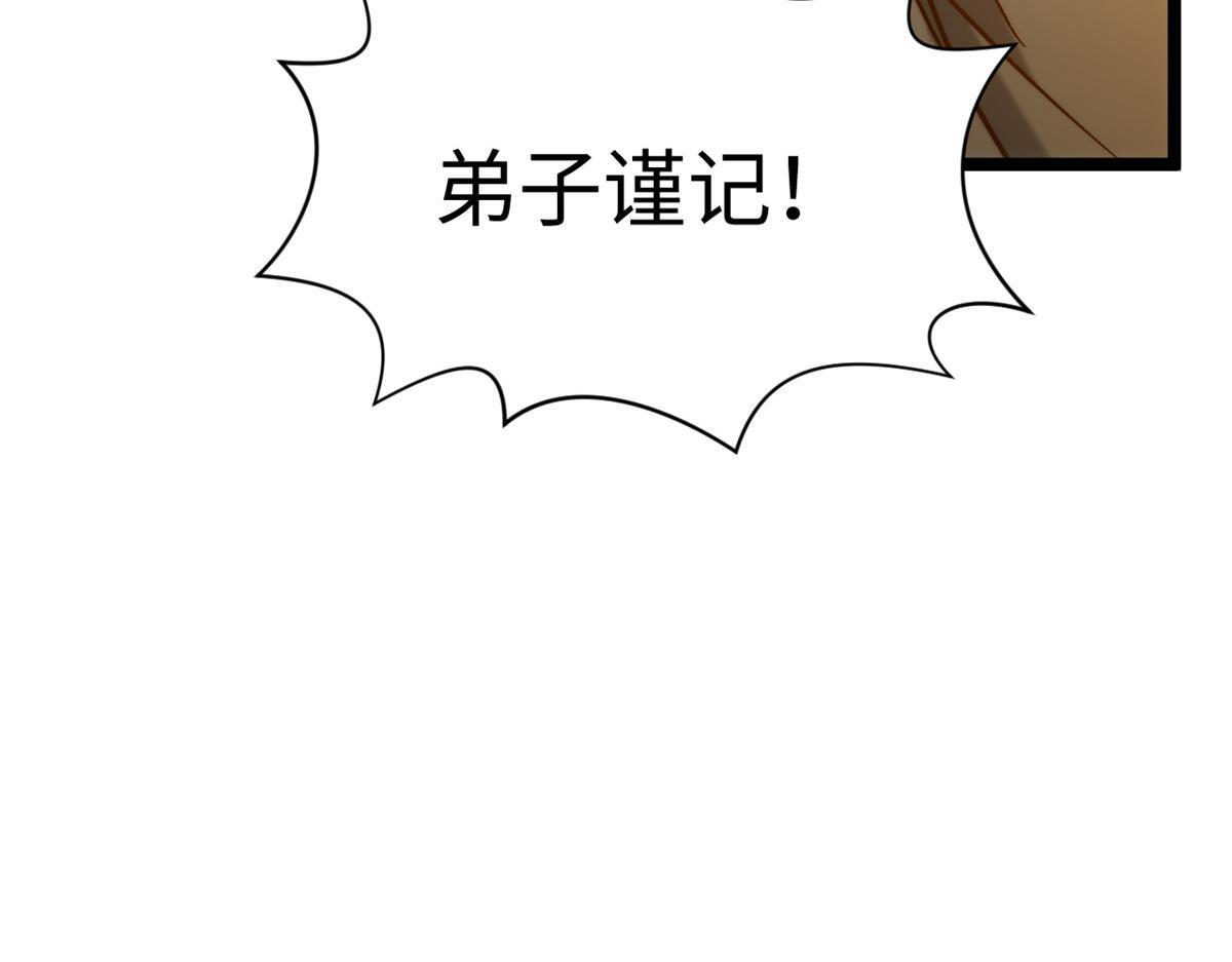 233 第203页