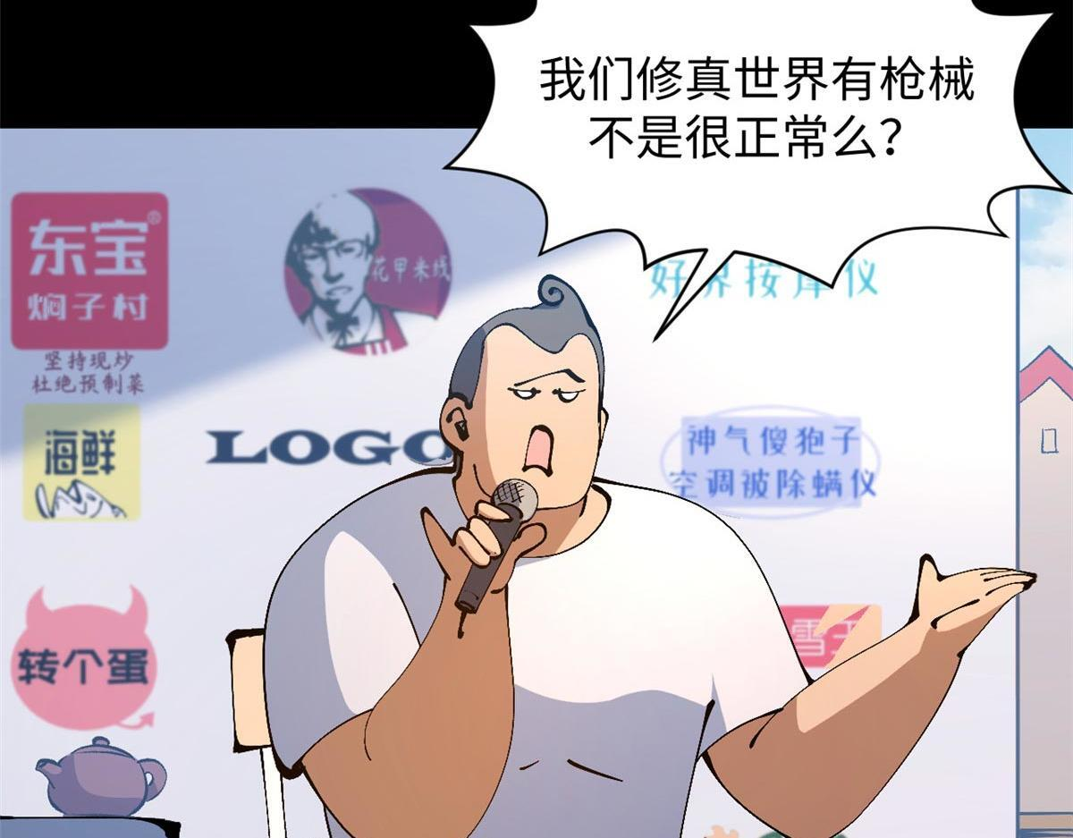 234 第8页