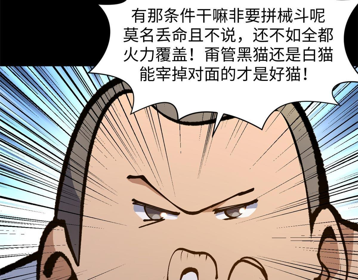 234 第10页