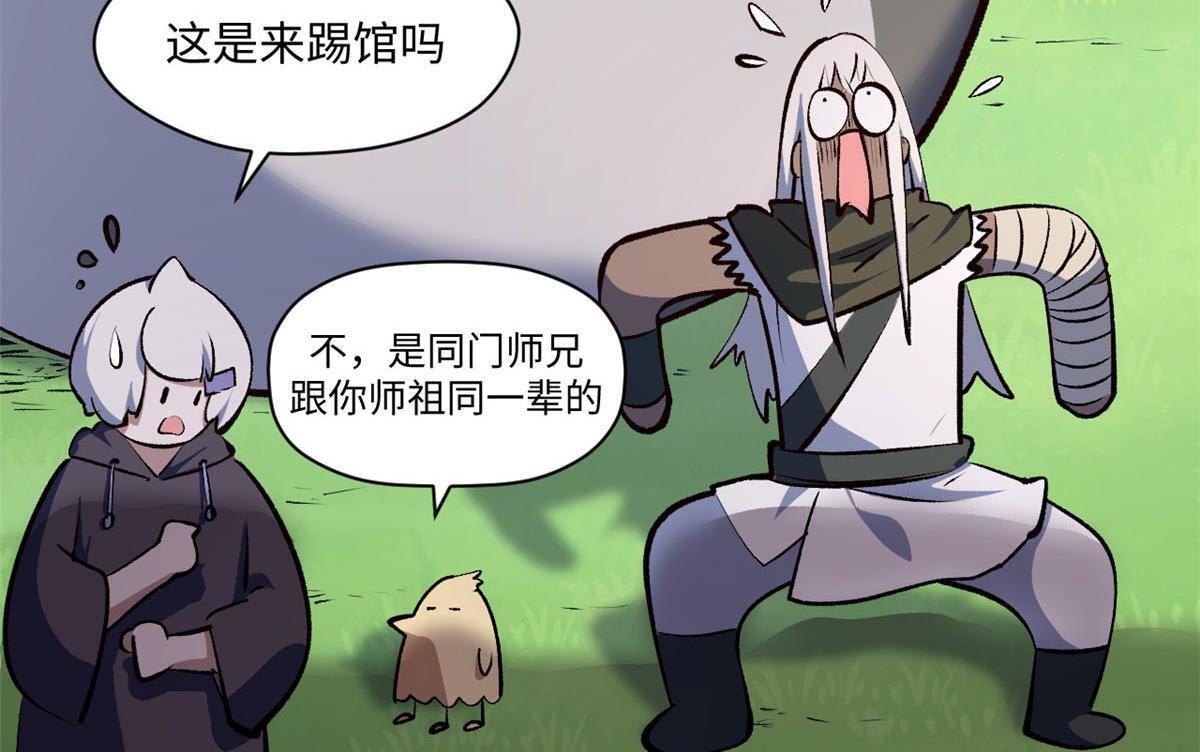 234 第21页