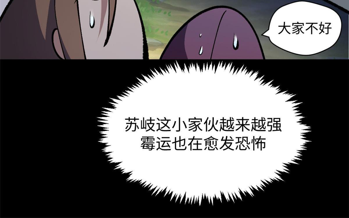 234 第30页