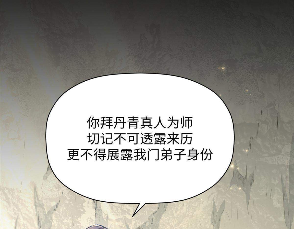 234 第34页