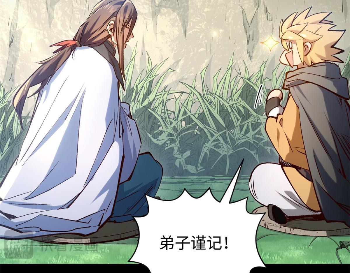234 第35页