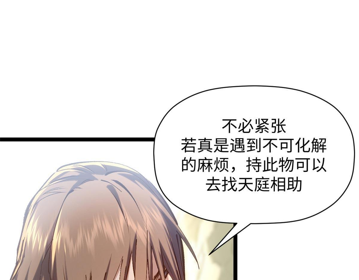 234 第37页