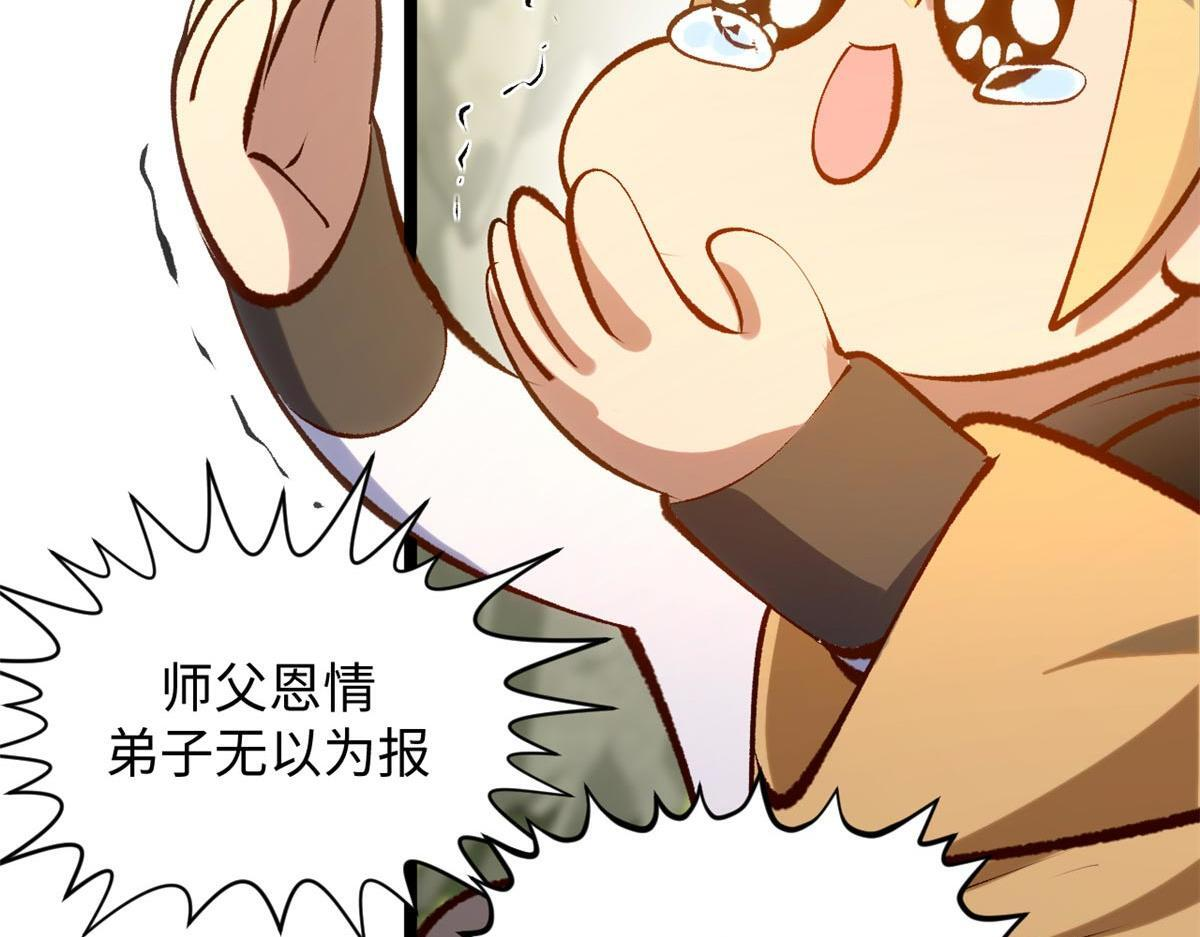 234 第41页