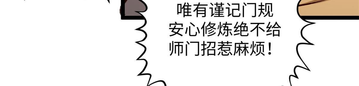 234 第42页