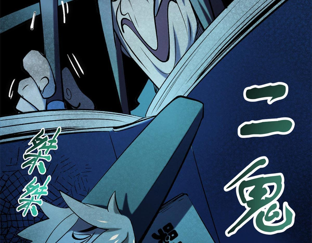 234 第51页