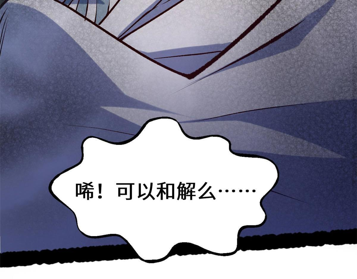 234 第55页
