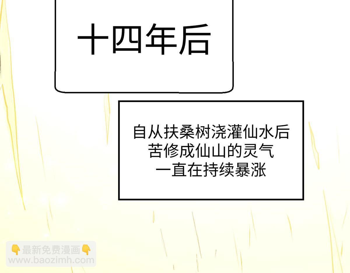 234 第58页