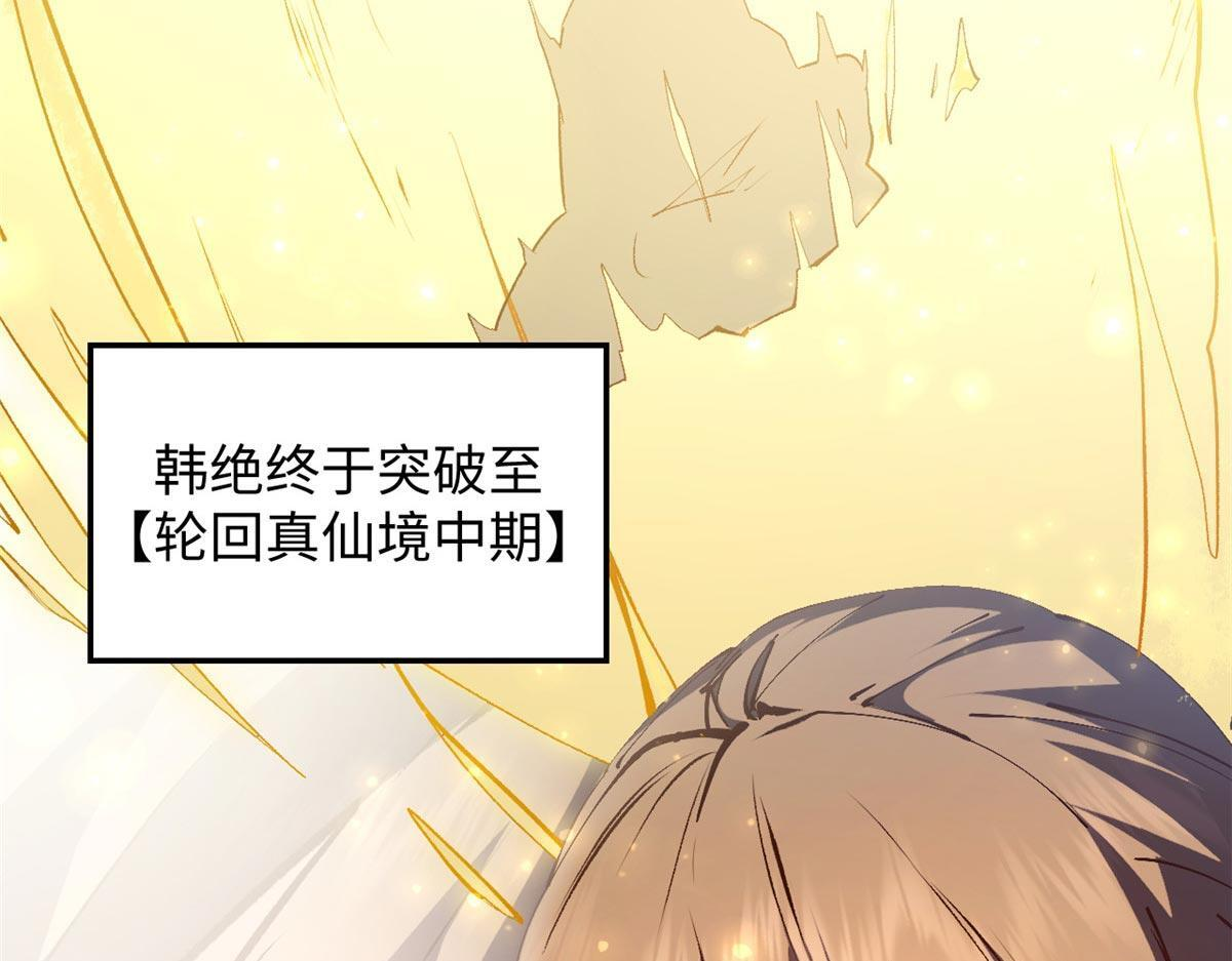 234 第60页