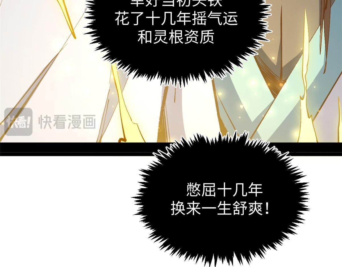234 第63页