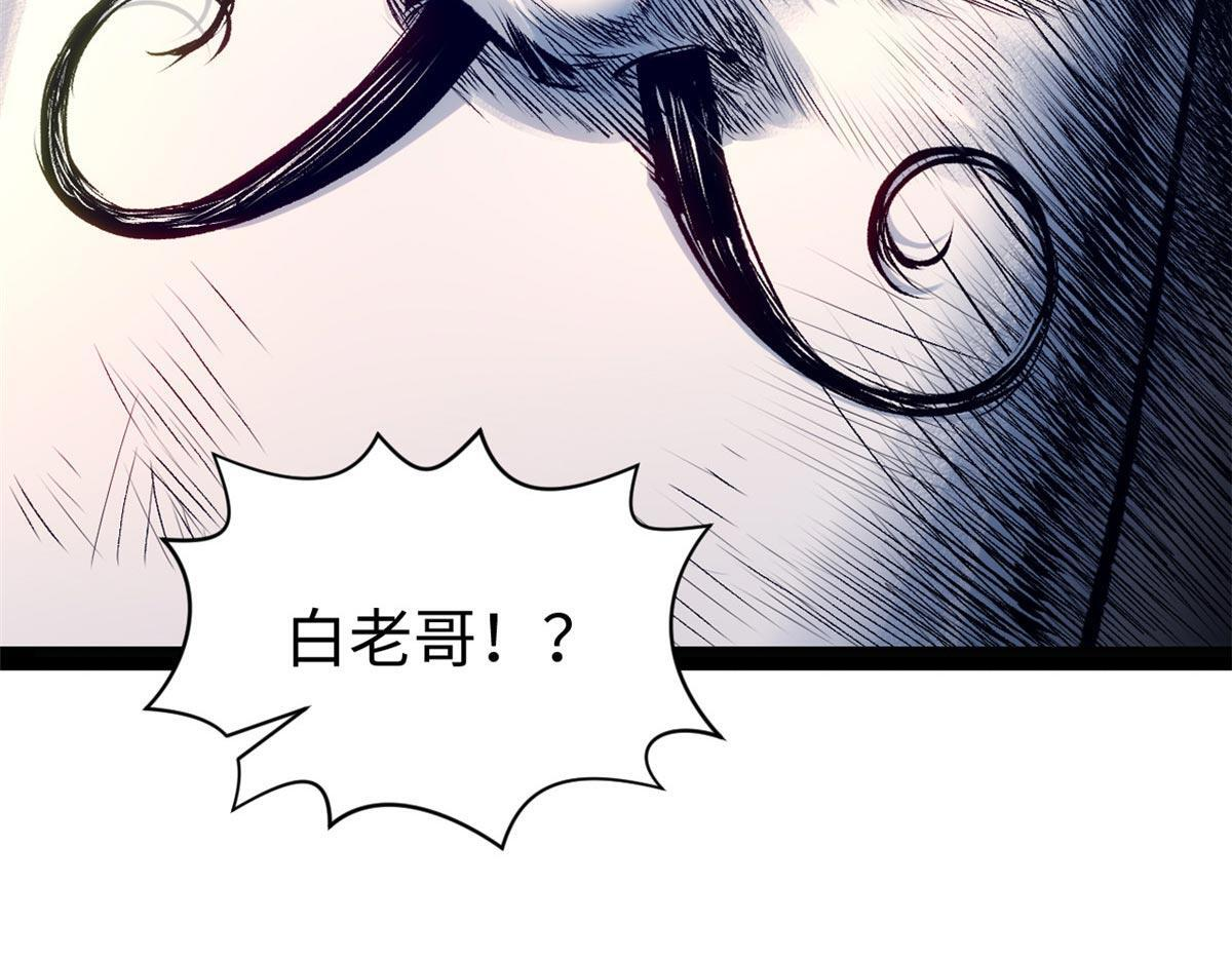 234 第66页