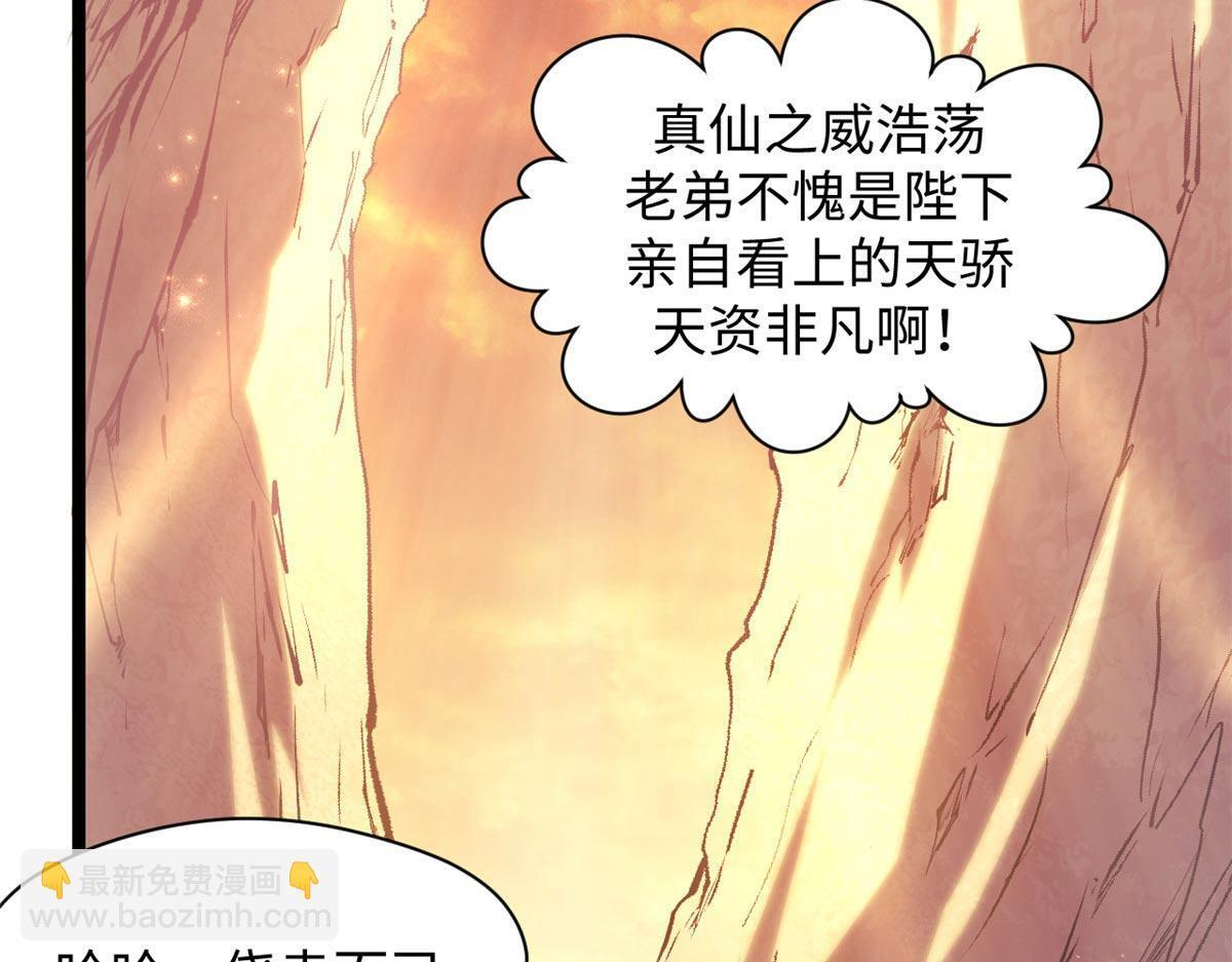 234 第69页