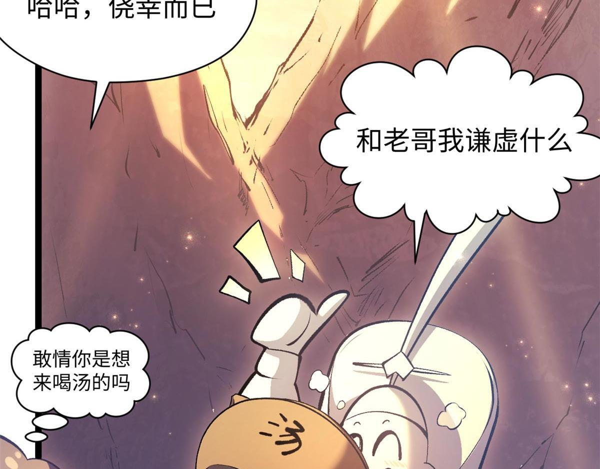 234 第70页