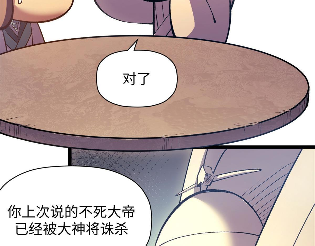 234 第72页