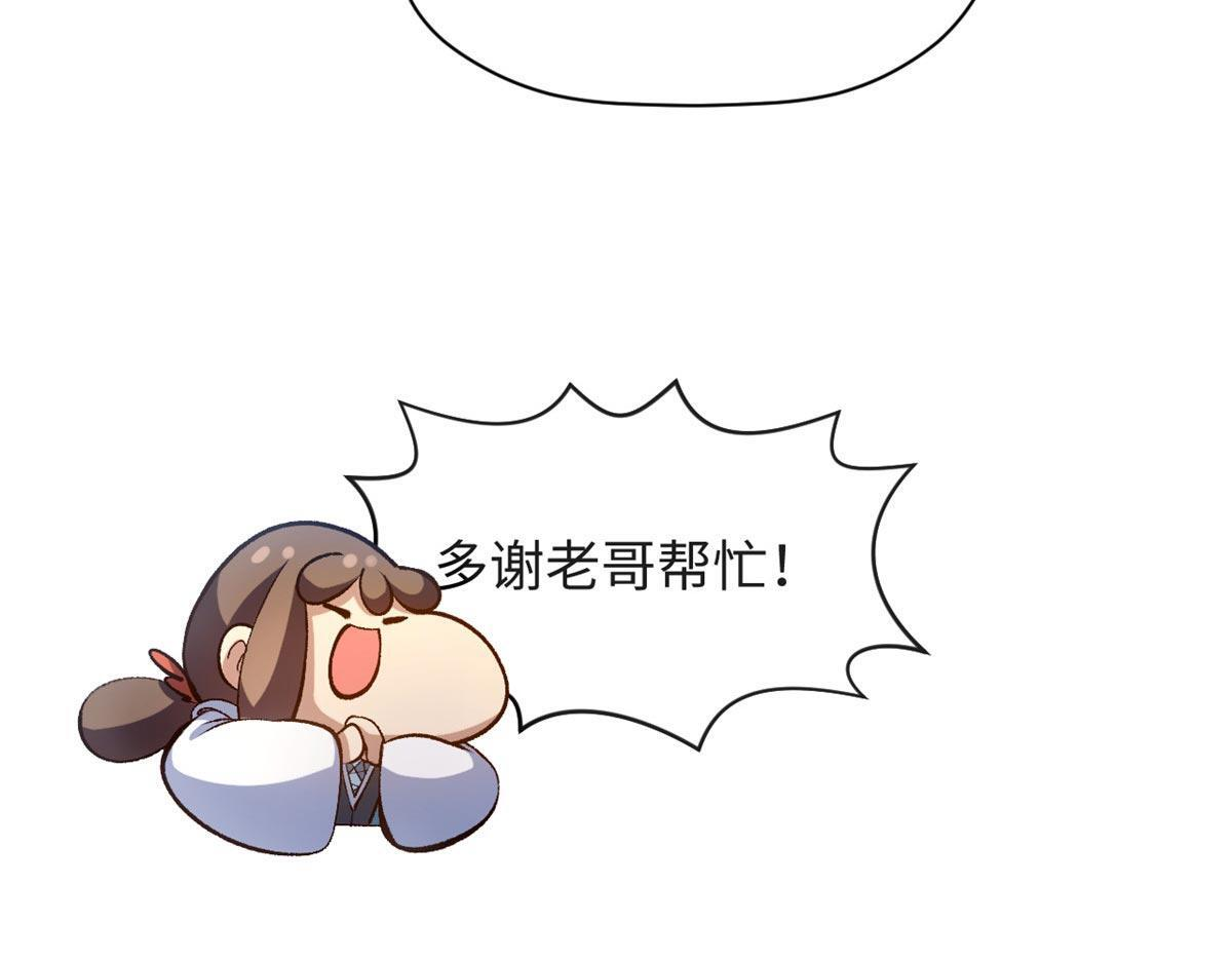 234 第75页