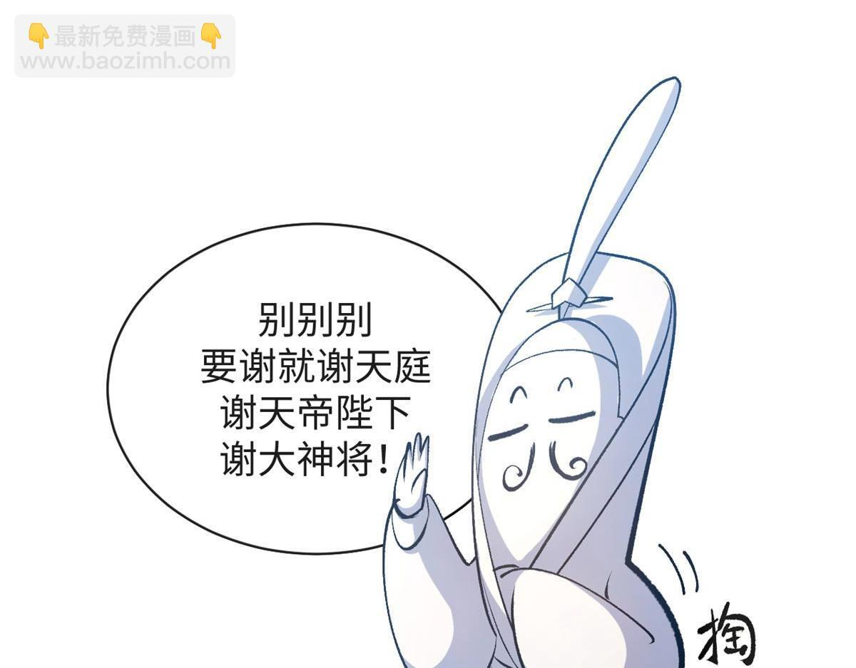 234 第76页